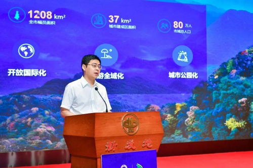 都江堰市农特产品展示暨投资推介活动在北京新发地成功举办