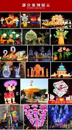 华亦彩 深圳全新自贡彩灯厂，专业承办大中型灯会与展览展示活动