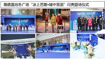 广州白云区礼仪庆典公司精彩承办新品推介会与影视策划