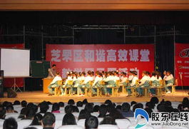 新桥小学承办“和谐高效课堂教学展示周”活动影视策划方案