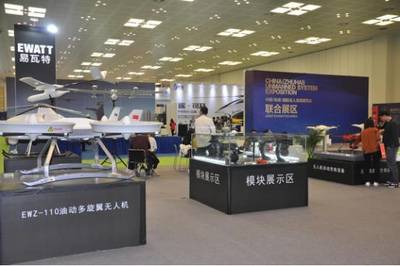 2017全球无人系统大会暨中国(珠海)国际无人系统博览会 开启影视创作的智能新纪元